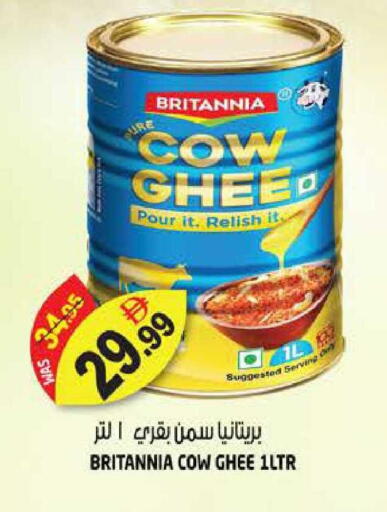 available at هاشم هايبرماركت in الإمارات العربية المتحدة , الامارات - الشارقة / عجمان