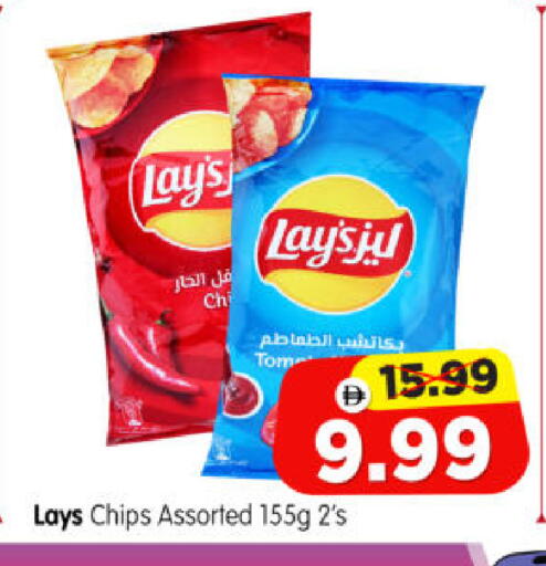 available at هايبر ماركت المدينة in الإمارات العربية المتحدة , الامارات - أبو ظبي