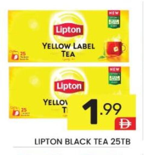 available at دريم نايت هايبرماركت in الإمارات العربية المتحدة , الامارات - دبي