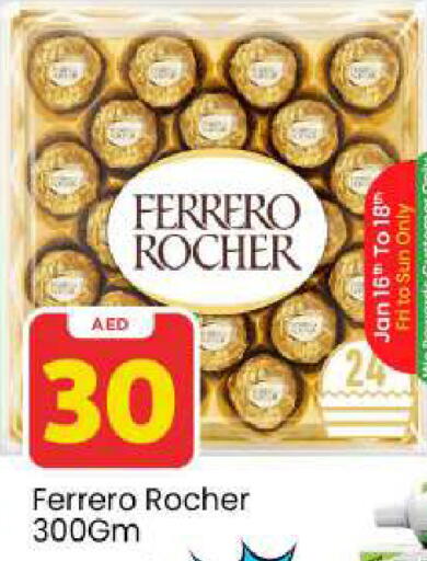 available at مارك & سيف in الإمارات العربية المتحدة , الامارات - الشارقة / عجمان