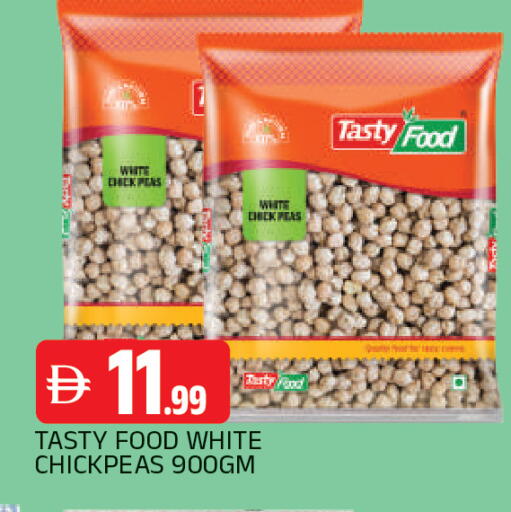 available at المدينة in الإمارات العربية المتحدة , الامارات - الشارقة / عجمان