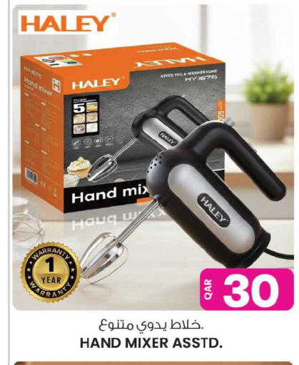 available at Ansar Gallery in Qatar - Al Shamal