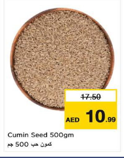 Cumin available at نستو هايبرماركت in الإمارات العربية المتحدة , الامارات - الشارقة / عجمان