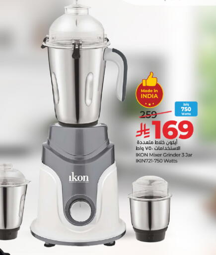 available at LULU Hypermarket in KSA, Saudi Arabia, Saudi - Al Hasa