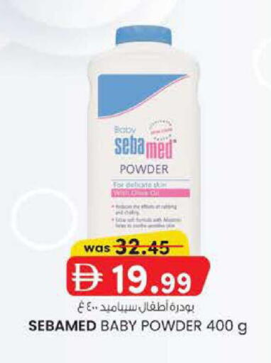 available at Al Safa in UAE - Al Ain