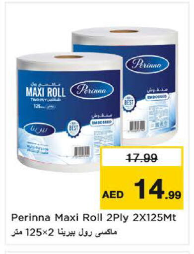 available at نستو هايبرماركت in الإمارات العربية المتحدة , الامارات - ٱلْفُجَيْرَة‎