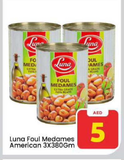 available at Mark & Save in UAE - Dubai