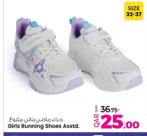 available at Ansar Gallery in Qatar - Al-Shahaniya