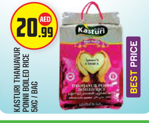 available at سنابل بني ياس in الإمارات العربية المتحدة , الامارات - أبو ظبي