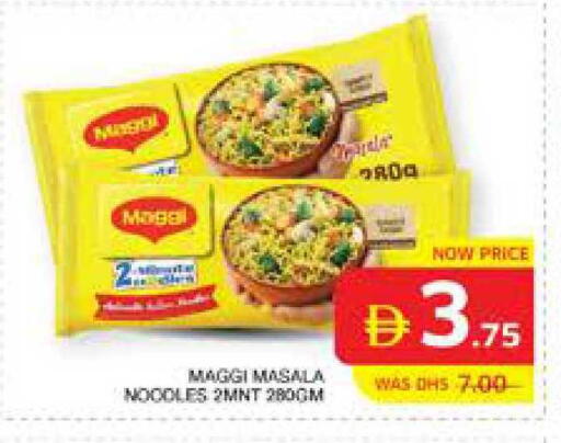 available at الامارات السبع سوبر ماركت in الإمارات العربية المتحدة , الامارات - أبو ظبي