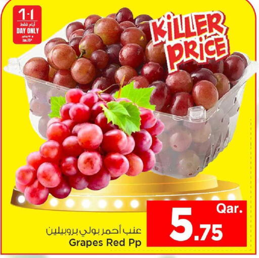 Grapes available at مارك & سيف in قطر - الدوحة