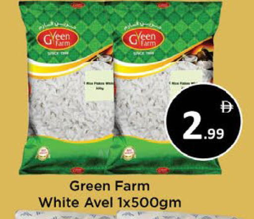 available at AIKO Mall and AIKO Hypermarket in UAE - Al Ain