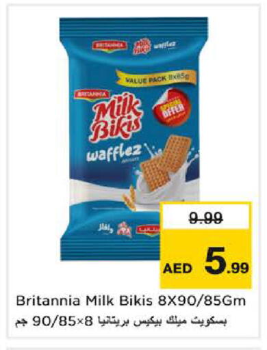 available at نستو هايبرماركت in الإمارات العربية المتحدة , الامارات - ٱلْفُجَيْرَة‎