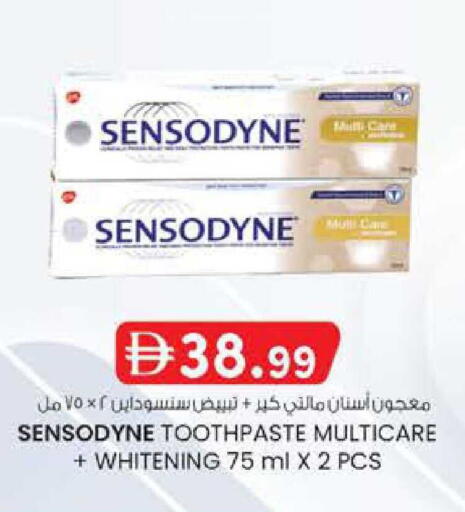 available at صفا اكسبريس سوبرماركت in الإمارات العربية المتحدة , الامارات - ٱلْعَيْن‎