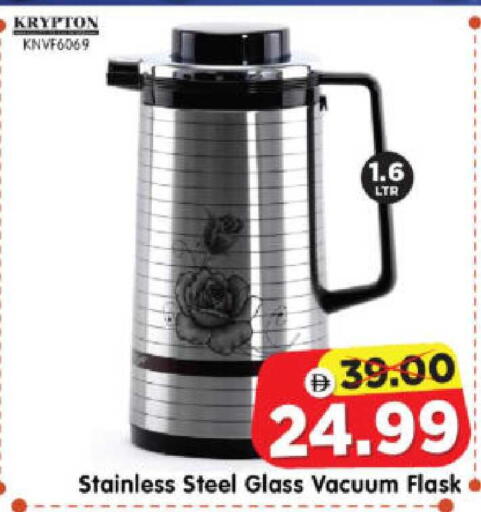 available at هايبر ماركت المدينة in الإمارات العربية المتحدة , الامارات - أبو ظبي