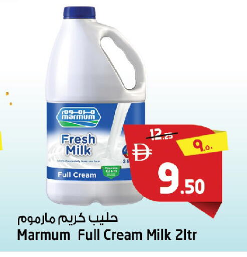 available at سفاري هايبرماركت in الإمارات العربية المتحدة , الامارات - دبي