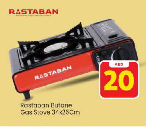 available at Mark & Save in UAE - Abu Dhabi