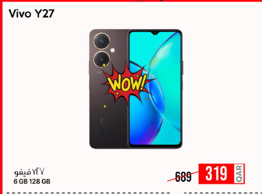 available at سيل بلاينت للهواتف in قطر - الشحانية