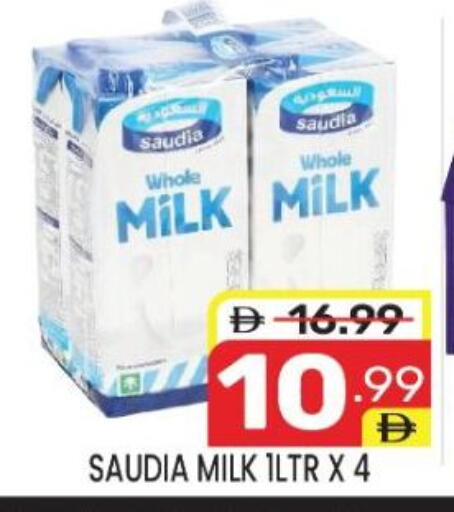 available at Dream Night hypermarket in UAE - Dubai