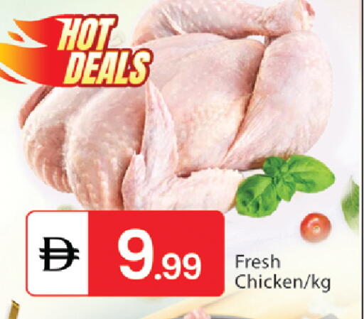 available at سوق طلال in الإمارات العربية المتحدة , الامارات - أبو ظبي