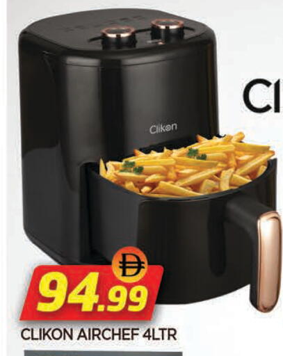 available at AL MADINA in UAE - Sharjah / Ajman