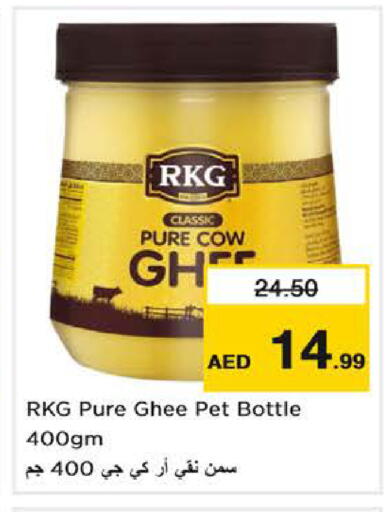 available at نستو هايبرماركت in الإمارات العربية المتحدة , الامارات - أبو ظبي