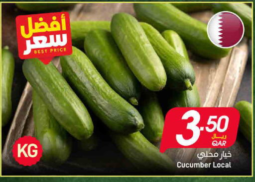 Cucumber available at ســبــار in قطر - الخور
