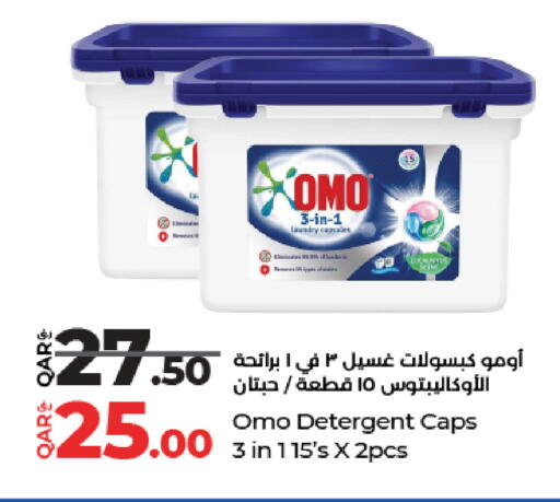 available at LuLu Hypermarket in Qatar - Al Wakra