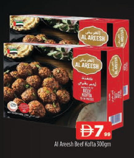 available at المدينة in الإمارات العربية المتحدة , الامارات - دبي