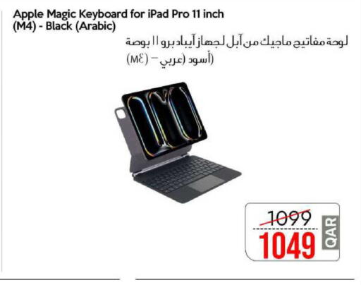 Apple available at سيل بلاينت للهواتف in قطر - الخور