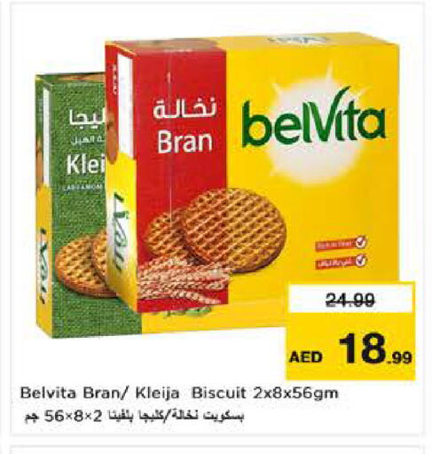 available at نستو هايبرماركت in الإمارات العربية المتحدة , الامارات - ٱلْعَيْن‎