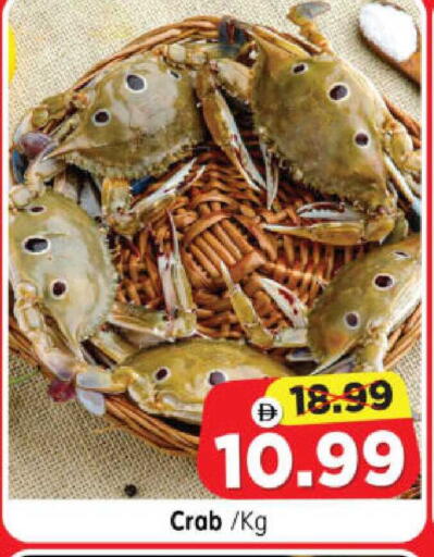 available at هايبر ماركت المدينة in الإمارات العربية المتحدة , الامارات - أبو ظبي