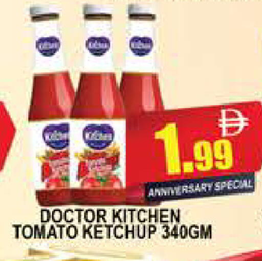 Tomato available at المدينة in الإمارات العربية المتحدة , الامارات - دبي