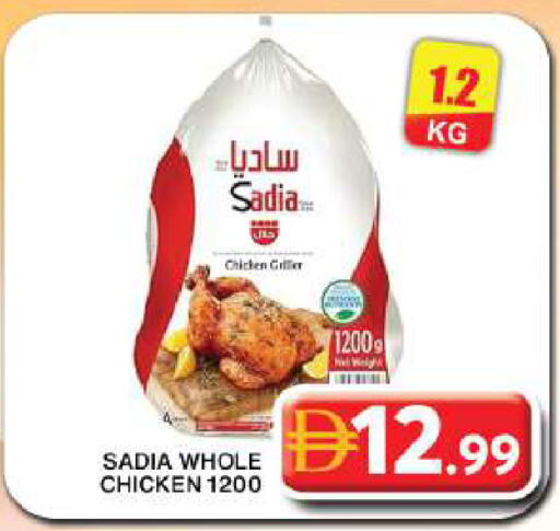 available at جراند هايبر ماركت in الإمارات العربية المتحدة , الامارات - دبي