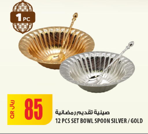 available at Al Meera in Qatar - Al-Shahaniya