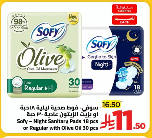 available at وهج مارت in مملكة العربية السعودية, السعودية, سعودية - جدة