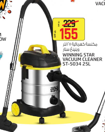 available at Saudia Hypermarket in Qatar - Al Shamal