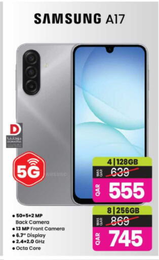 available at Ansar Gallery in Qatar - Al Daayen