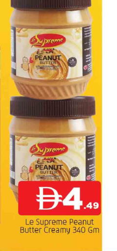 available at المدينة in الإمارات العربية المتحدة , الامارات - الشارقة / عجمان