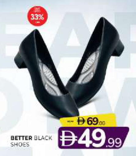 available at المدينة in الإمارات العربية المتحدة , الامارات - الشارقة / عجمان