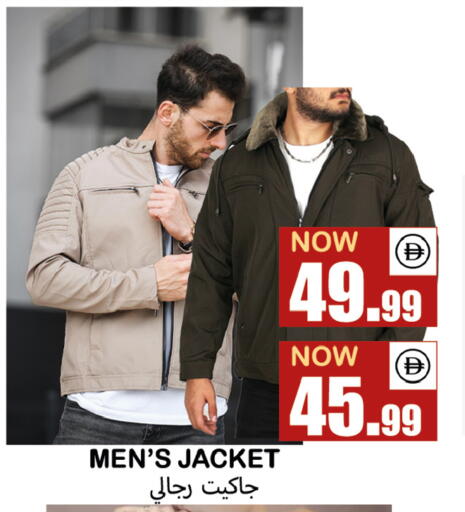 available at سوق المبارك هايبرماركت in الإمارات العربية المتحدة , الامارات - الشارقة / عجمان