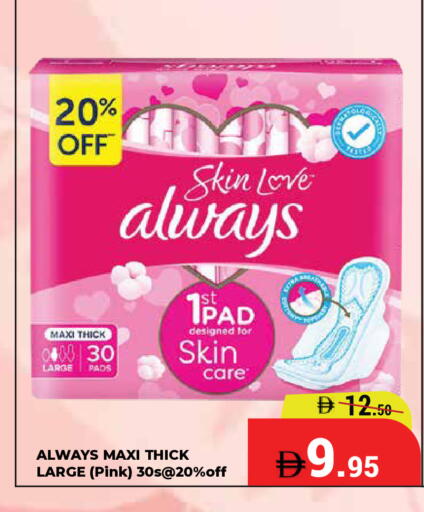 available at Kerala Hypermarket in UAE - Ras al Khaimah