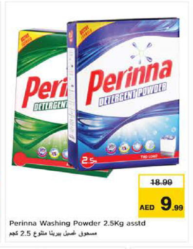 available at Nesto Hypermarket in UAE - Al Ain