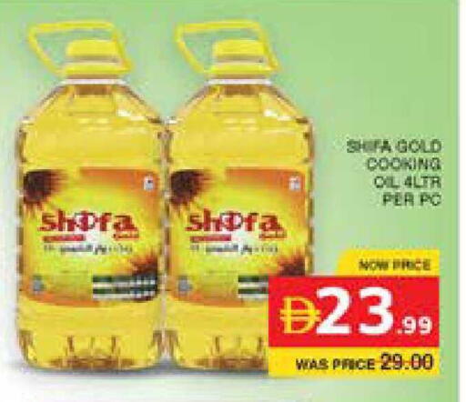 available at الامارات السبع سوبر ماركت in الإمارات العربية المتحدة , الامارات - أبو ظبي