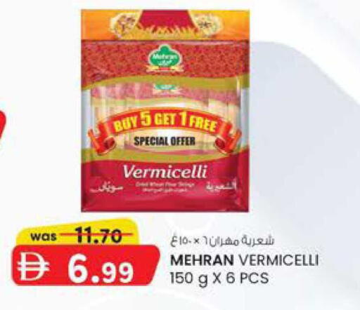 available at K M Trading  in UAE - Abu Dhabi