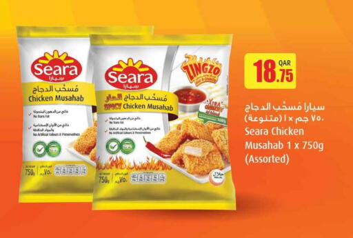 available at Safari Hypermarket in Qatar - Doha