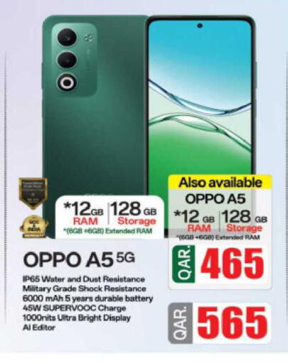 available at Ansar Gallery in Qatar - Al Daayen