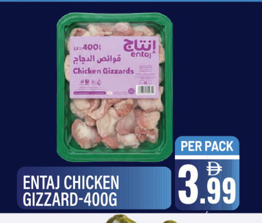 available at Dream Land in UAE - Sharjah / Ajman