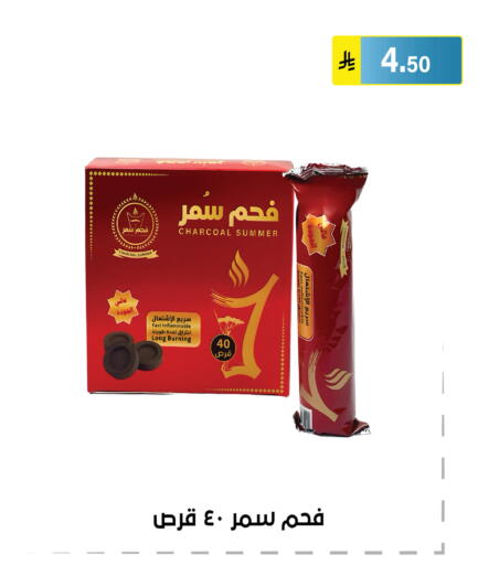 available at Al Hussain Top Up in KSA, Saudi Arabia, Saudi - Riyadh