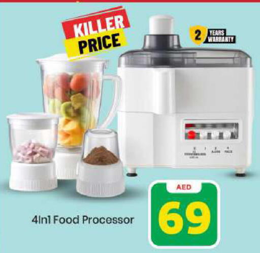 available at Mark & Save in UAE - Abu Dhabi